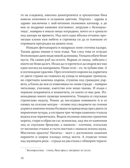 Смок