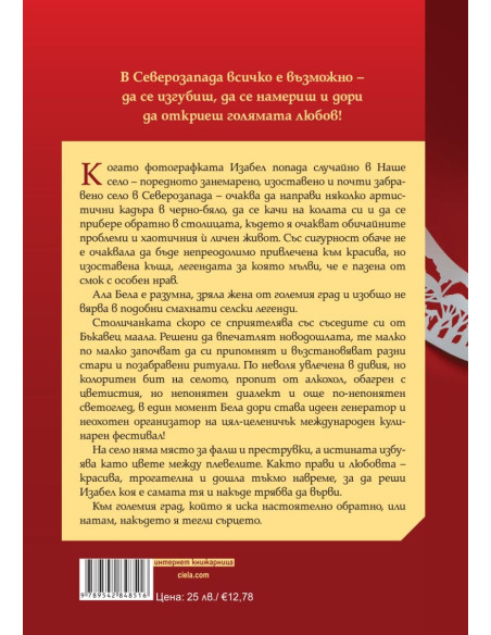 Смок