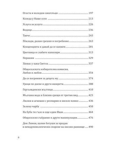 Смок
