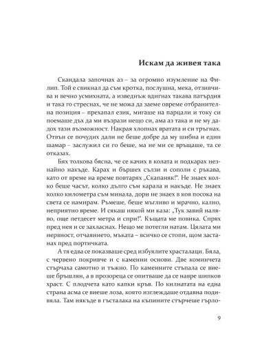 Смок