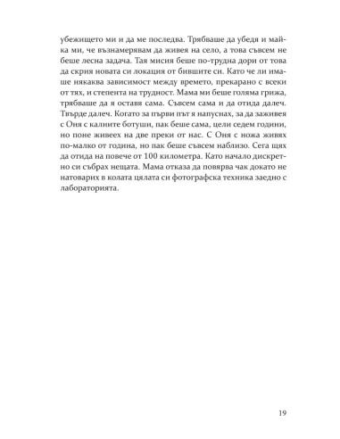 Смок