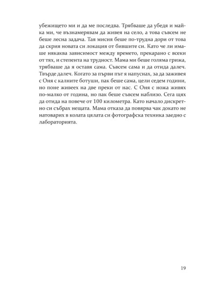 Смок