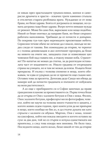 Смок