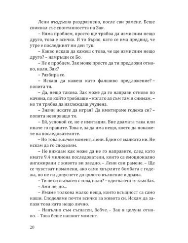 Коледно сияние