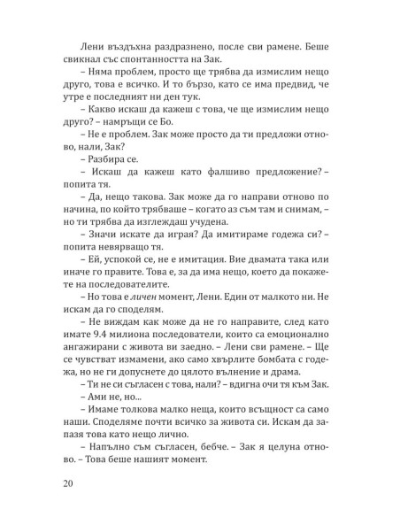 Коледно сияние