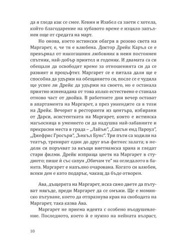 Зимни бури