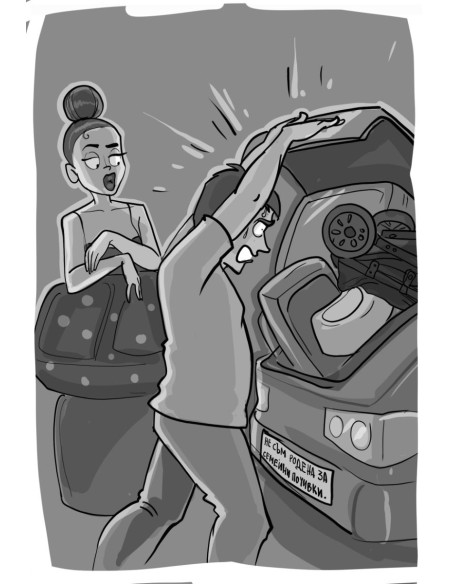 Как да оцелееш като баща