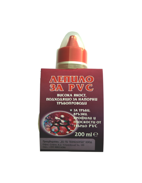 Лепило за PVC - 200 мл